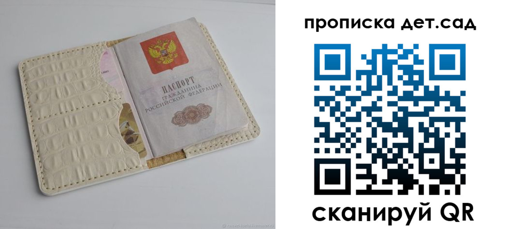 где прописаться в Котельниково
